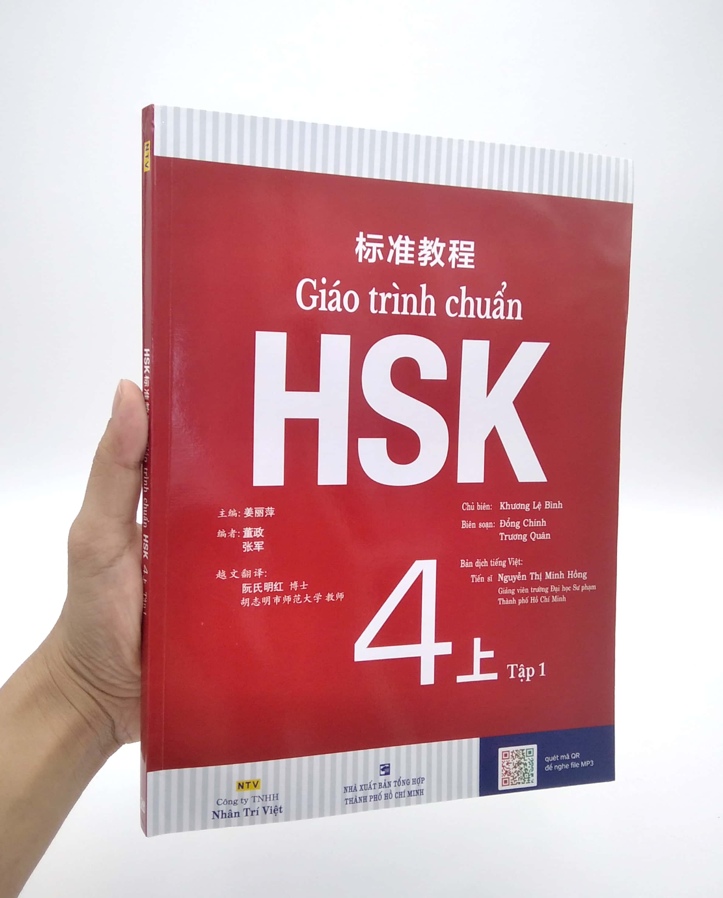 bộ giáo trình chuẩn hsk 4 - tập 1 - Ảnh 7