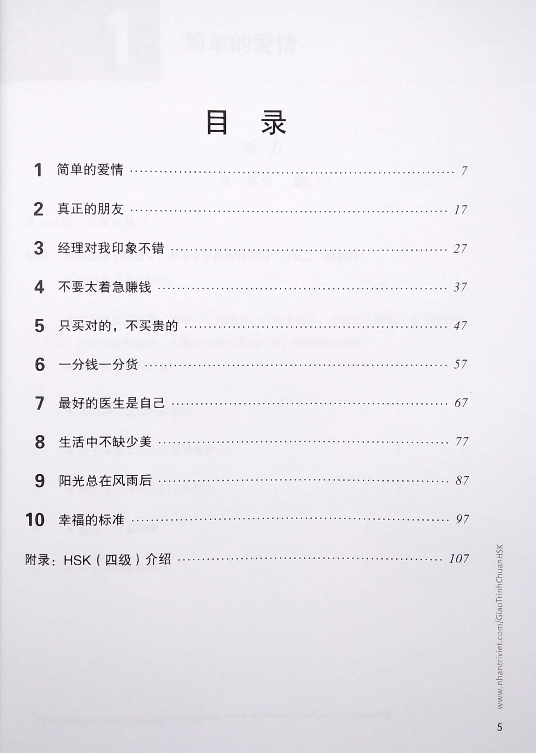 bộ giáo trình chuẩn hsk 4 - tập 1 - sách bài tập - Ảnh 3