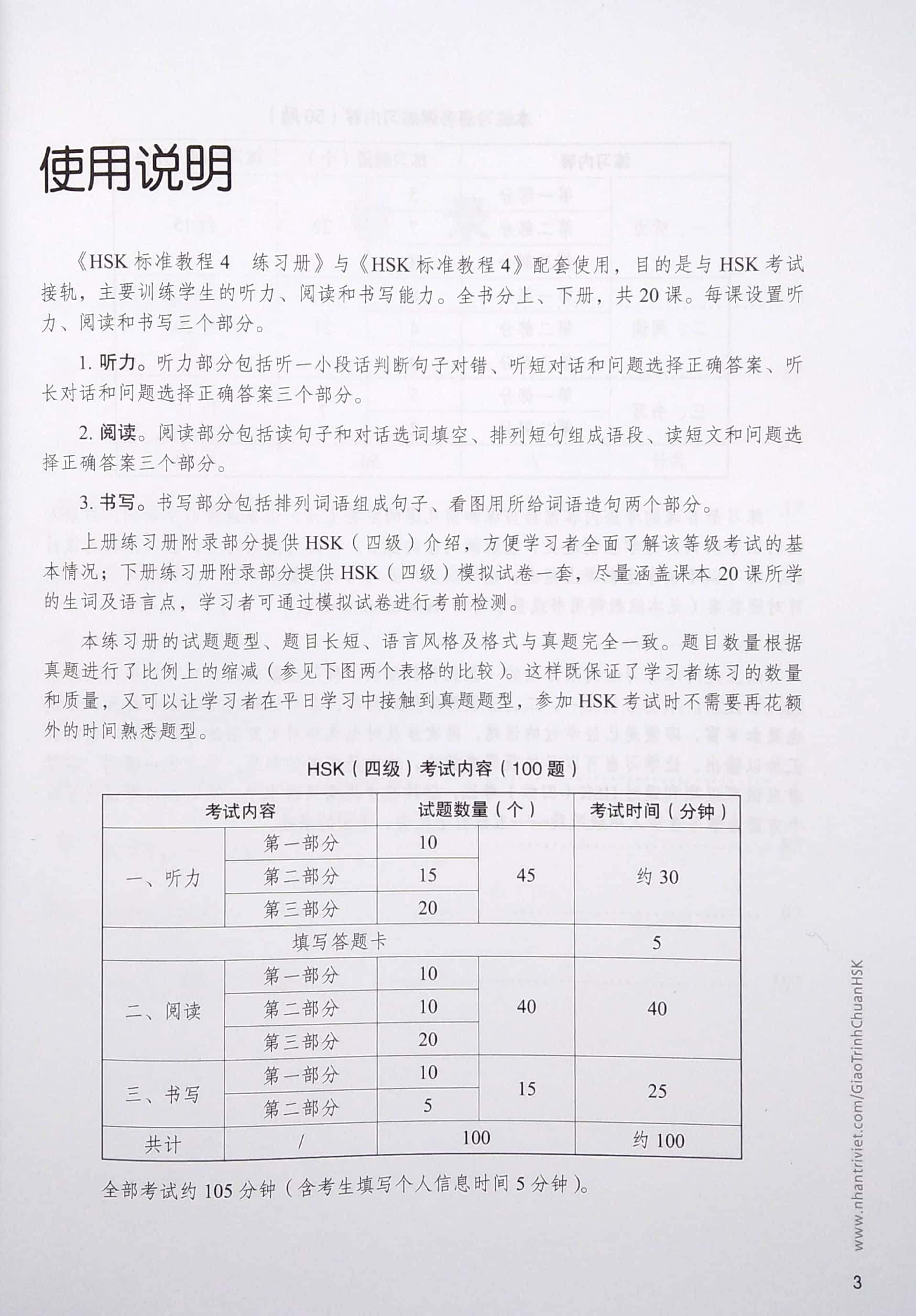 bộ giáo trình chuẩn hsk 4 - tập 1 - sách bài tập - Ảnh 4