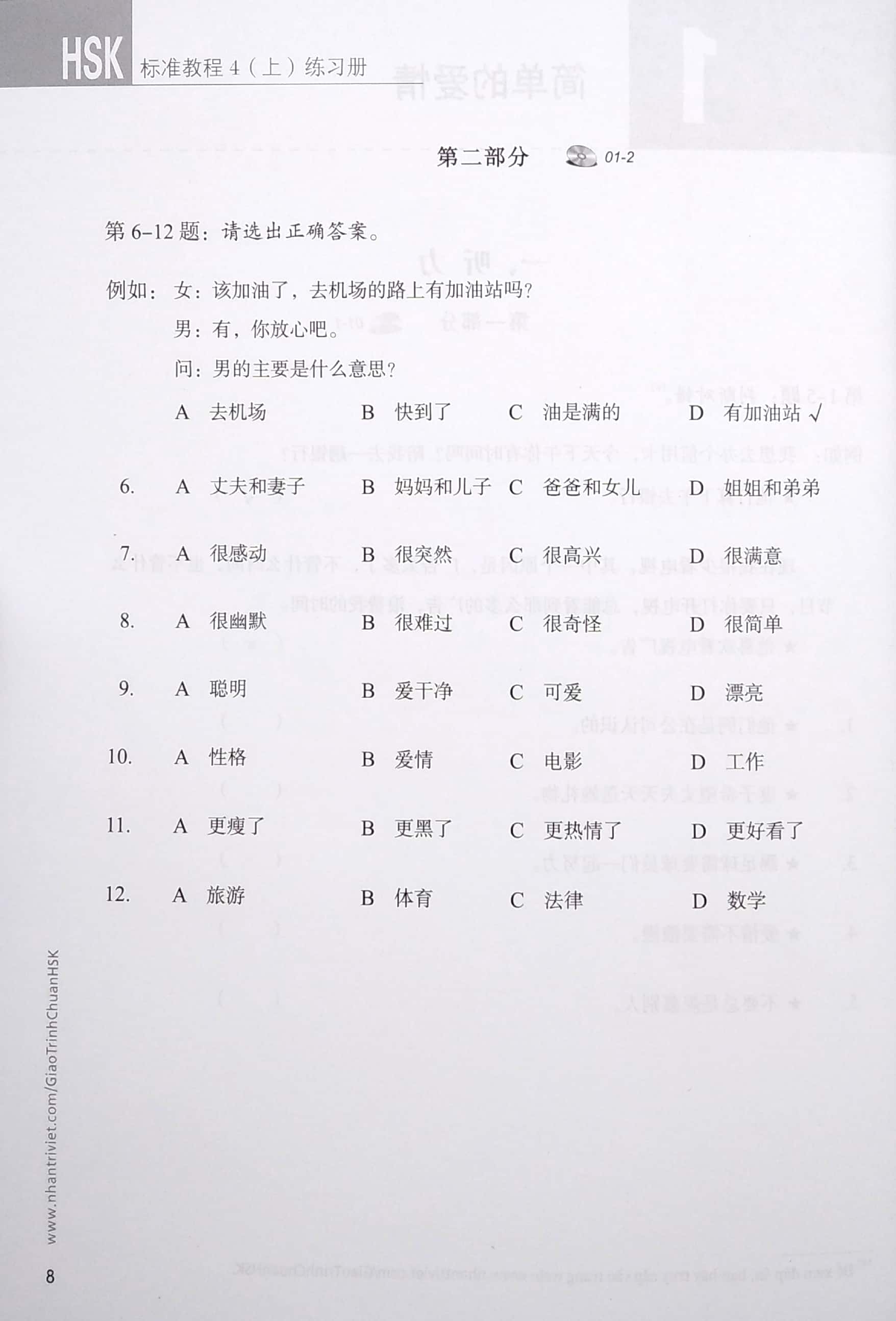 bộ giáo trình chuẩn hsk 4 - tập 1 - sách bài tập - Ảnh 6