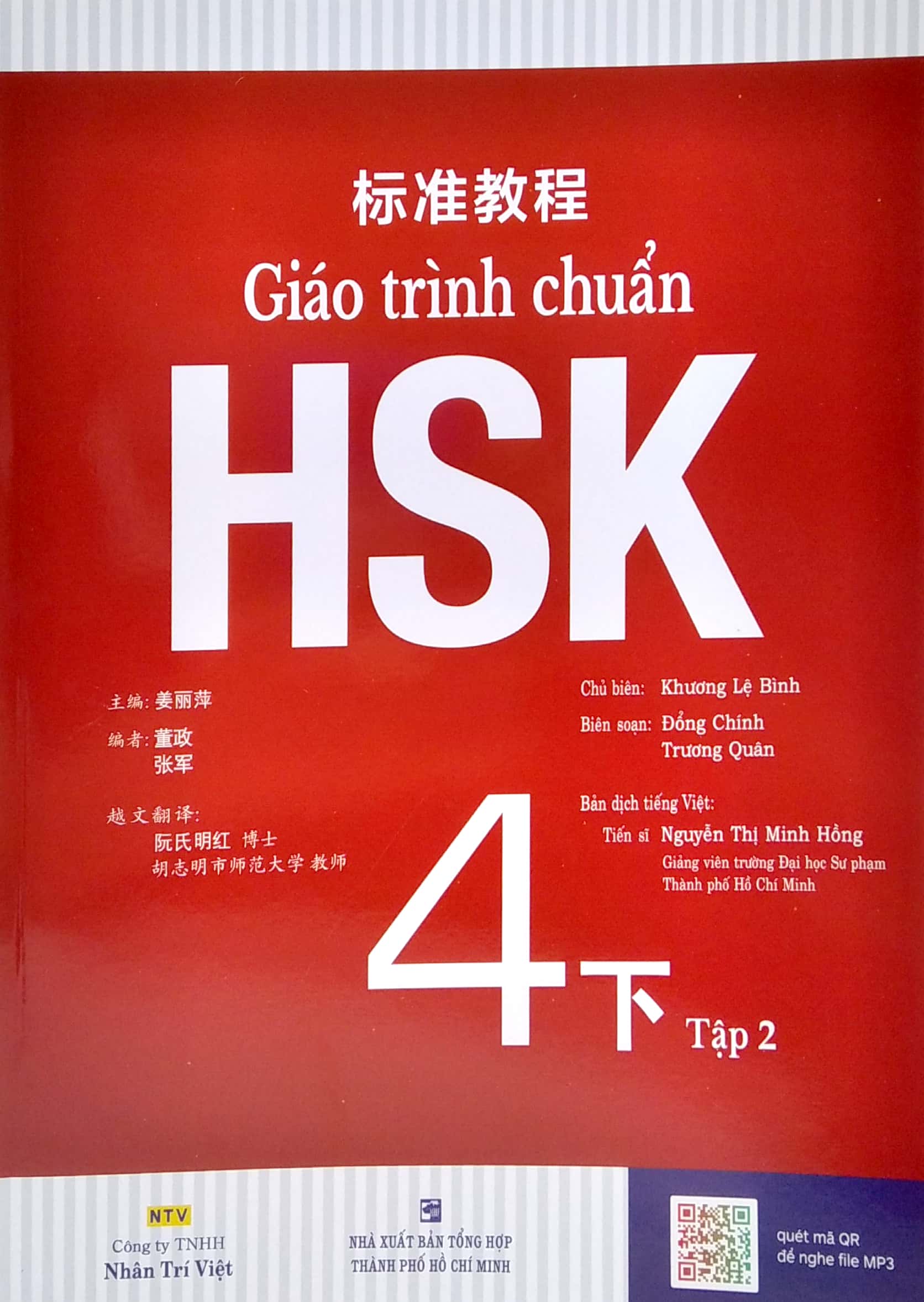 bộ giáo trình chuẩn hsk 4 - tập 2 - Ảnh 3