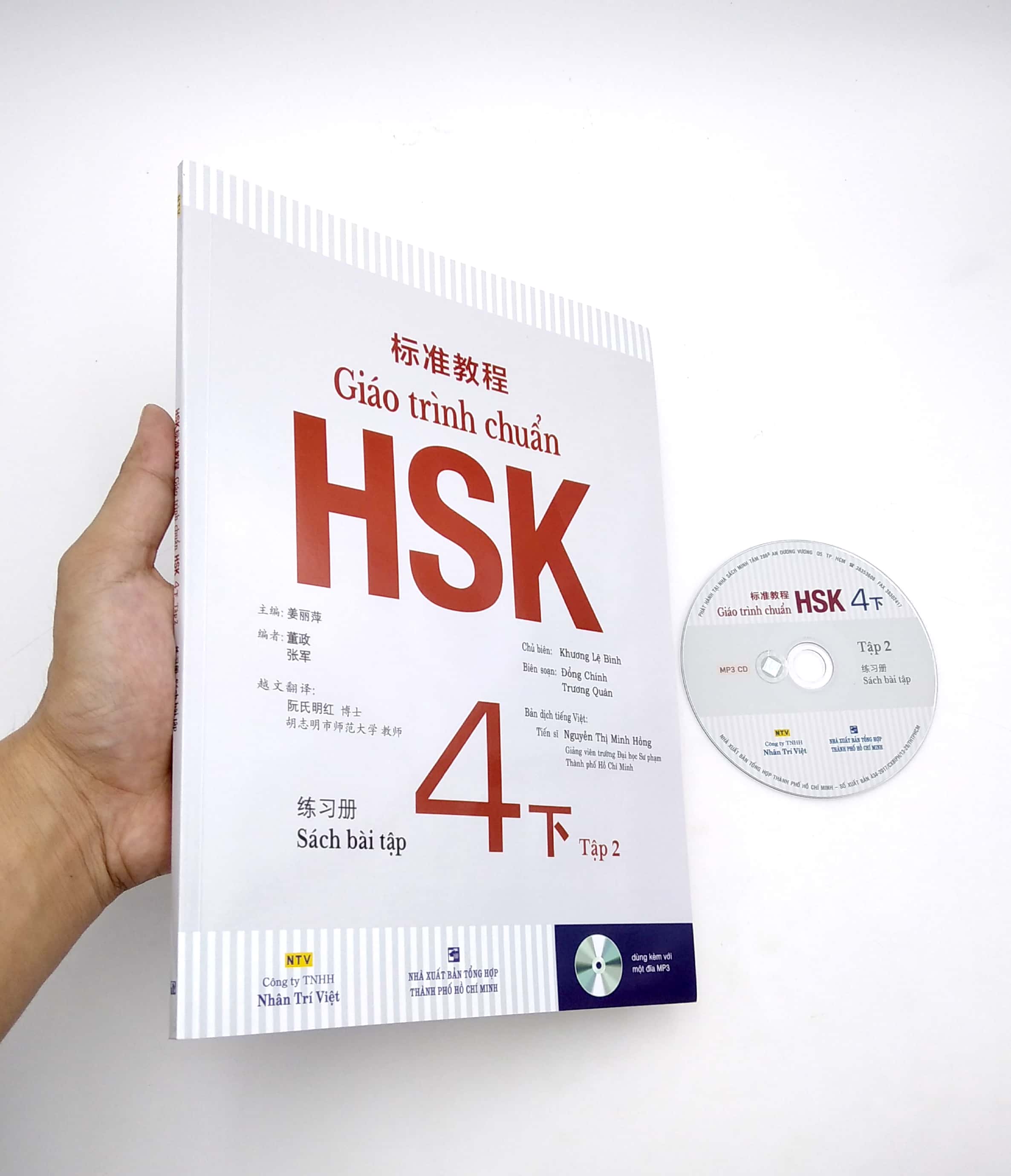 bộ giáo trình chuẩn hsk 4 - tập 2 - sách bài tập - Ảnh 7
