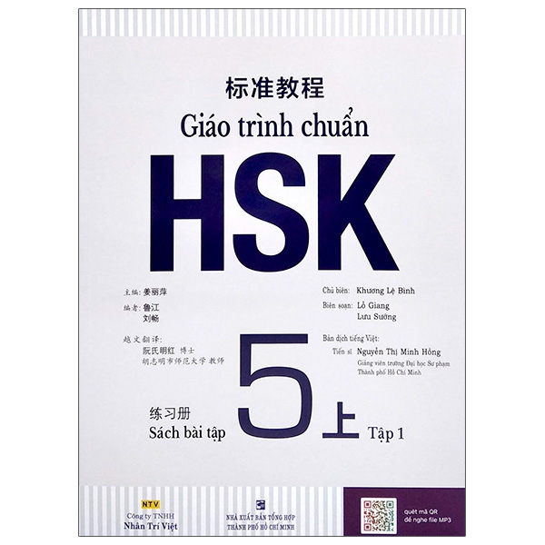 bộ giáo trình chuẩn hsk 5 - sách bài tập - tập 1