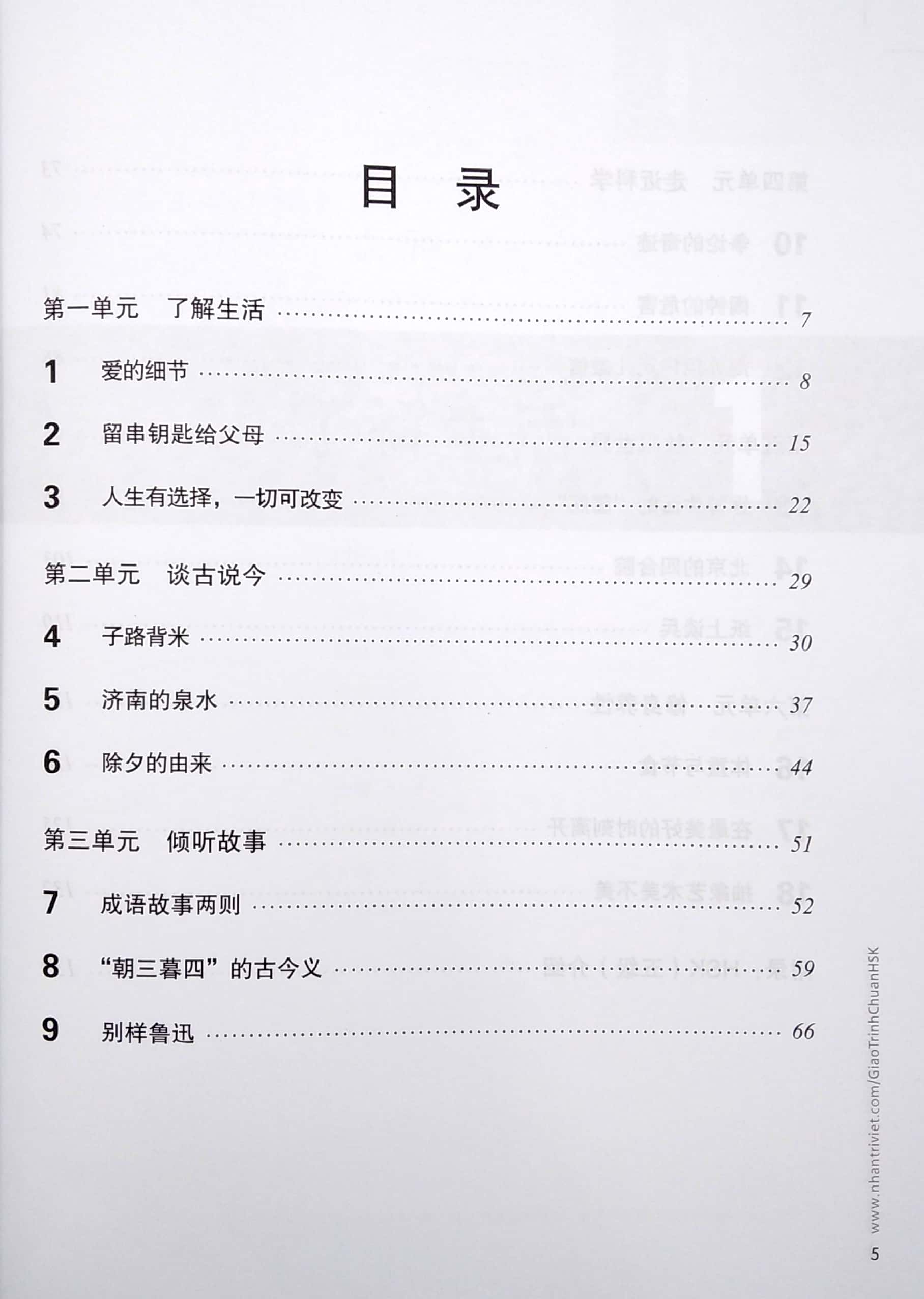 bộ giáo trình chuẩn hsk 5 - sách bài tập - tập 1 - Ảnh 3