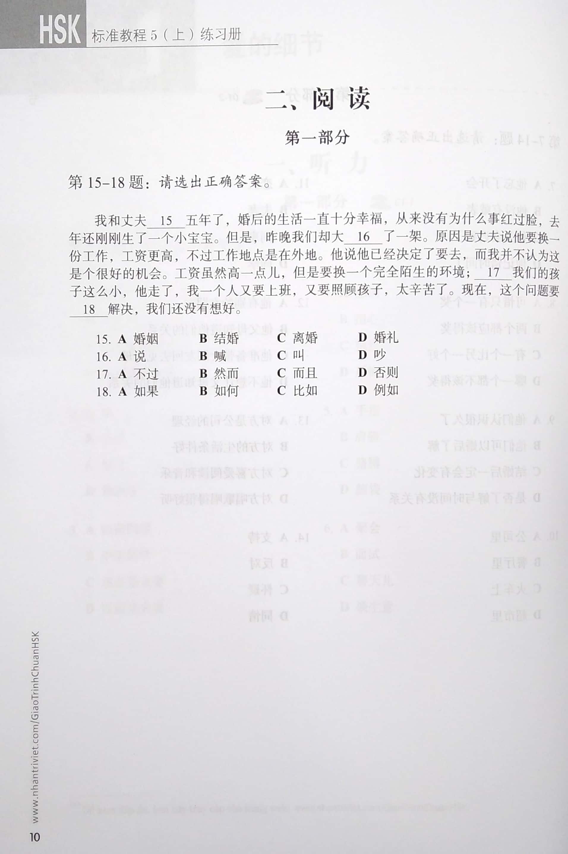 bộ giáo trình chuẩn hsk 5 - sách bài tập - tập 1 - Ảnh 6