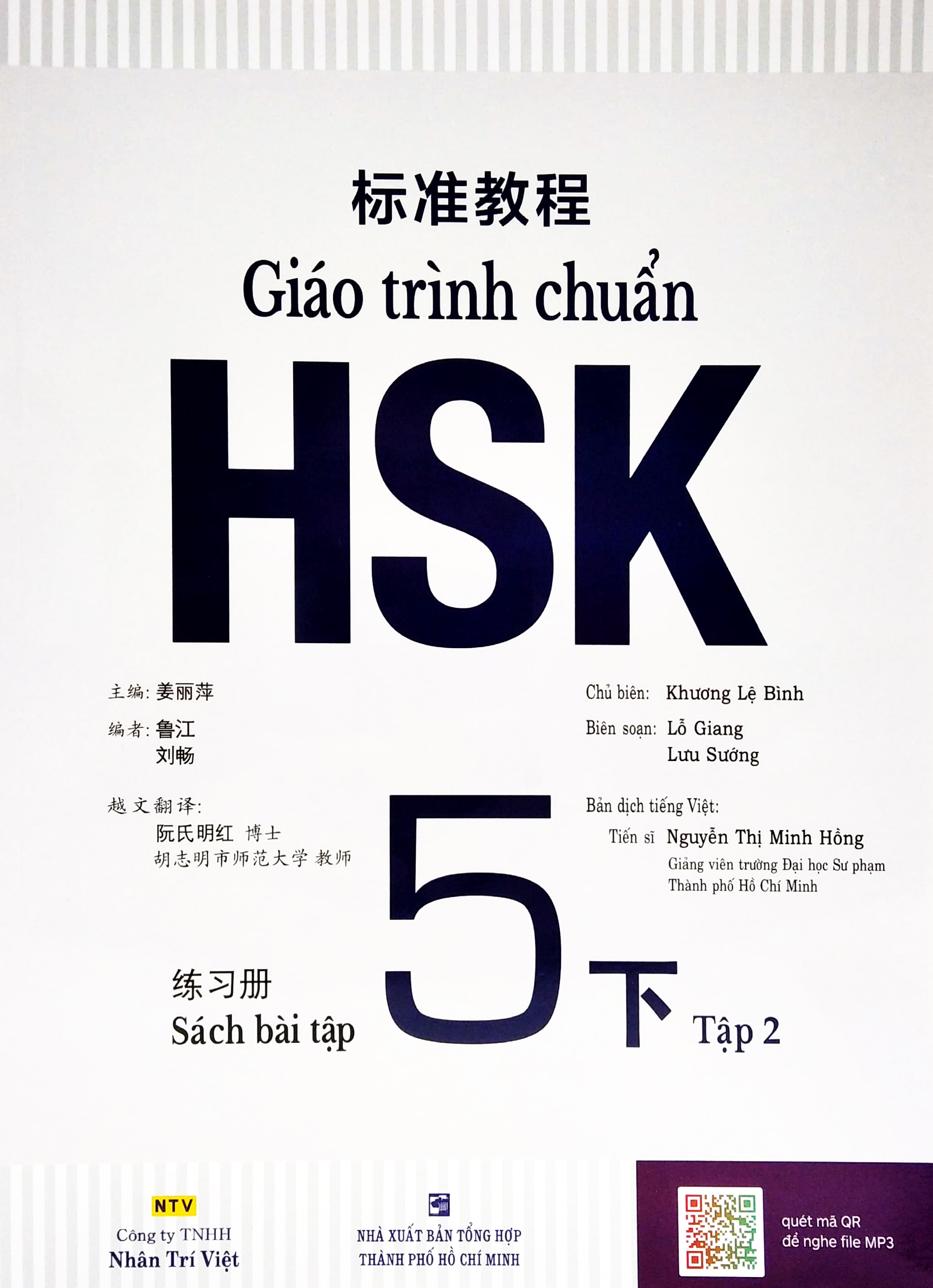 bộ giáo trình chuẩn hsk 5 - sách bài tập - tập 2 - Ảnh 2