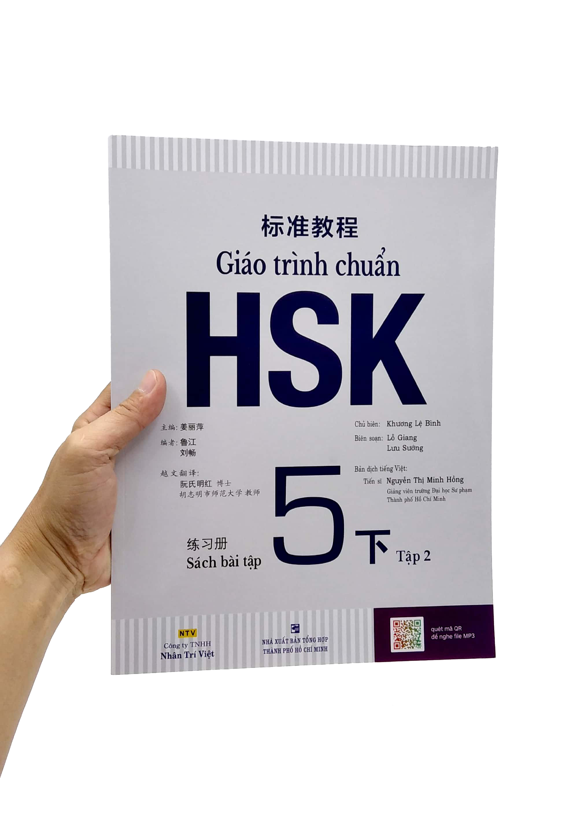 bộ giáo trình chuẩn hsk 5 - sách bài tập - tập 2 - Ảnh 7