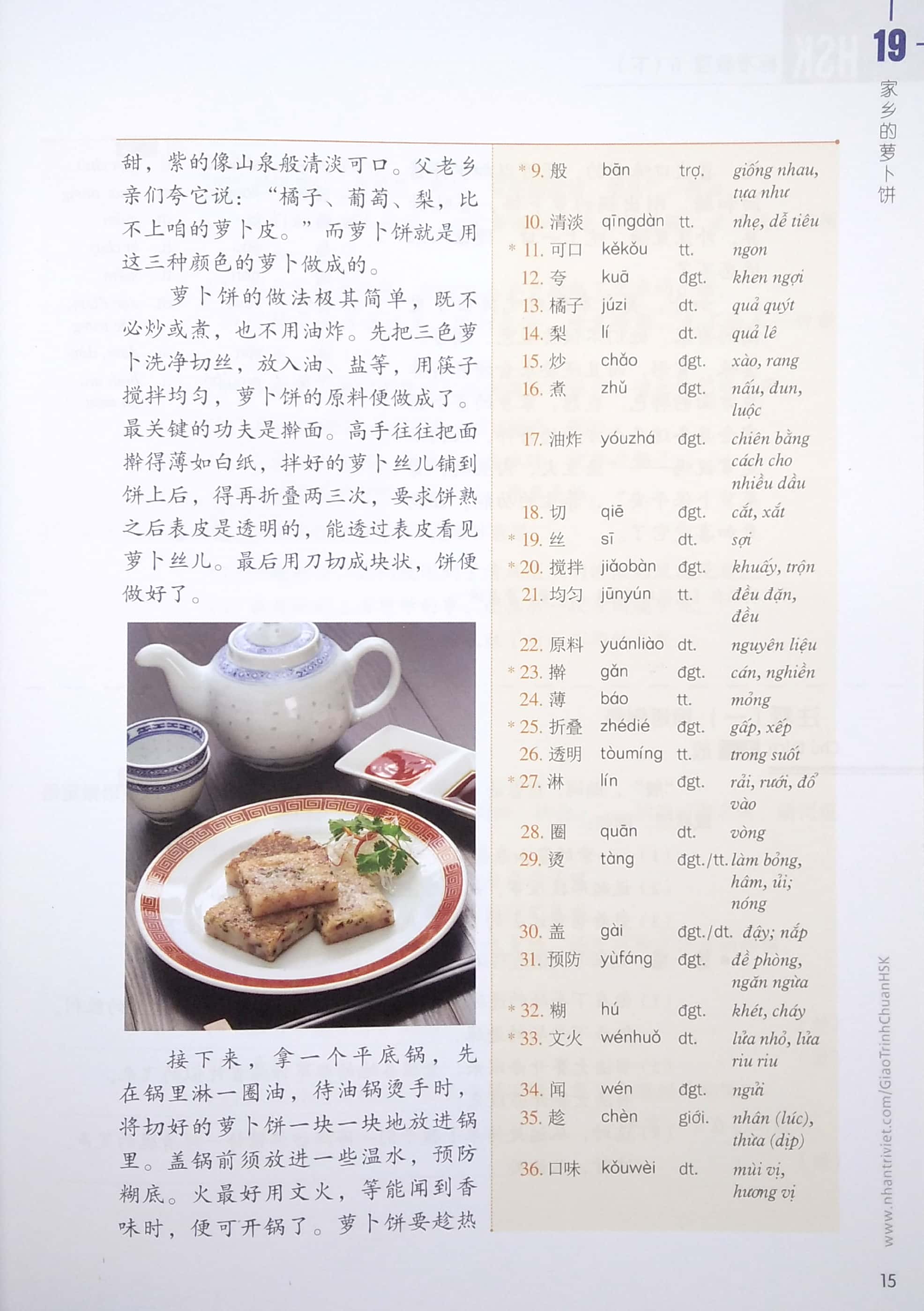 bộ giáo trình chuẩn hsk 5 - tập 2 - Ảnh 5