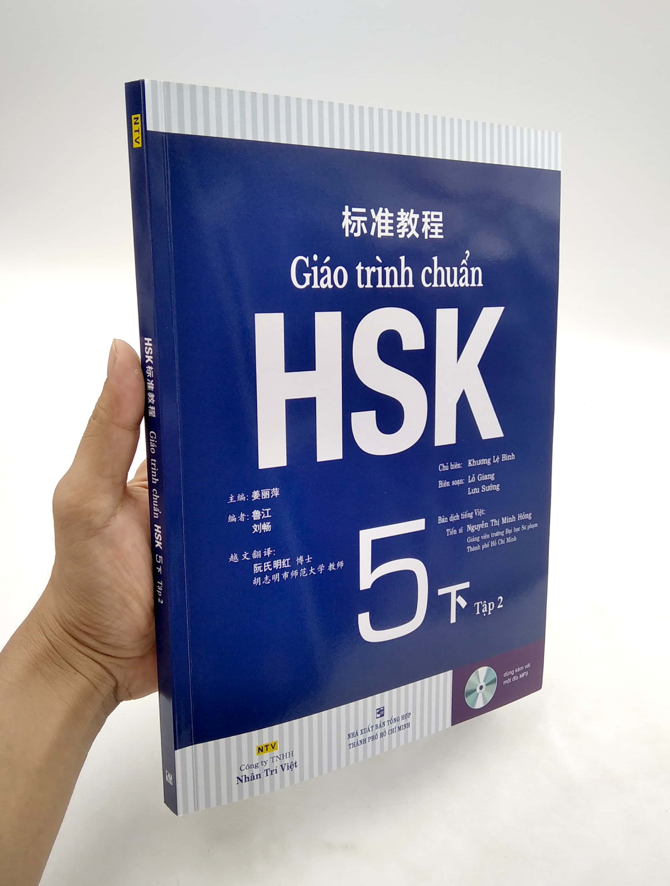 bộ giáo trình chuẩn hsk 5 - tập 2 - Ảnh 7