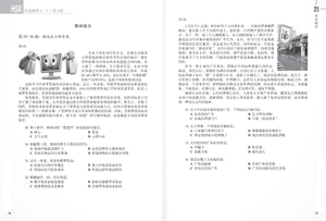bộ giáo trình chuẩn hsk 6 - sách bài tập - tập 2 - Ảnh 8