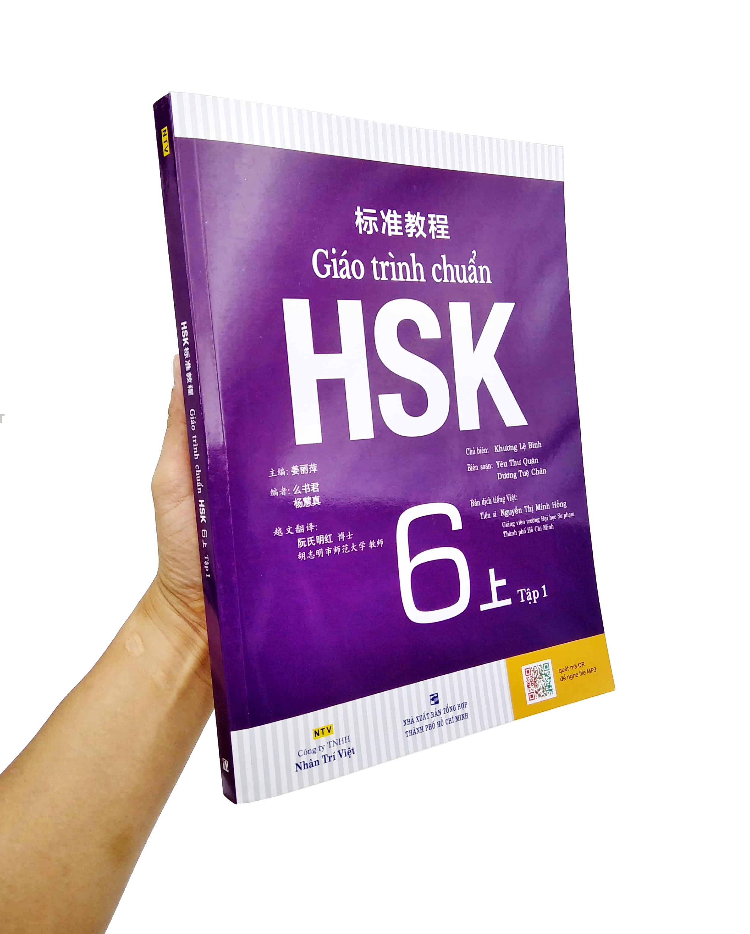 bộ giáo trình chuẩn hsk 6 - tập 1 - Ảnh 7