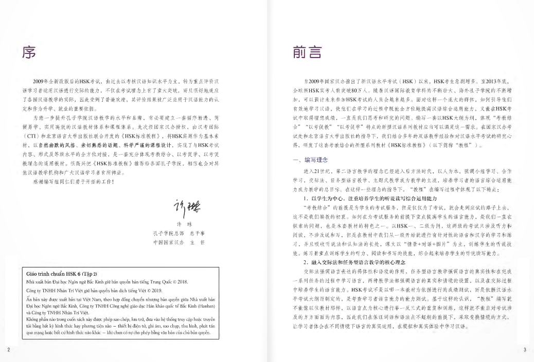 bộ giáo trình chuẩn hsk 6 - tập 2 - Ảnh 3