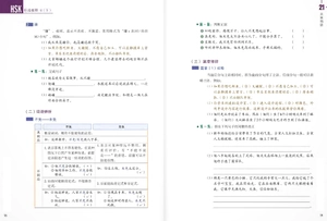 bộ giáo trình chuẩn hsk 6 - tập 2 (kèm cd) - Ảnh 10