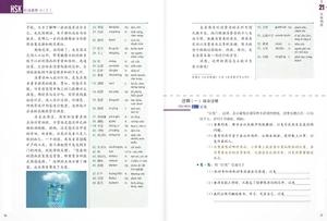 bộ giáo trình chuẩn hsk 6 - tập 2 (kèm cd) - Ảnh 9