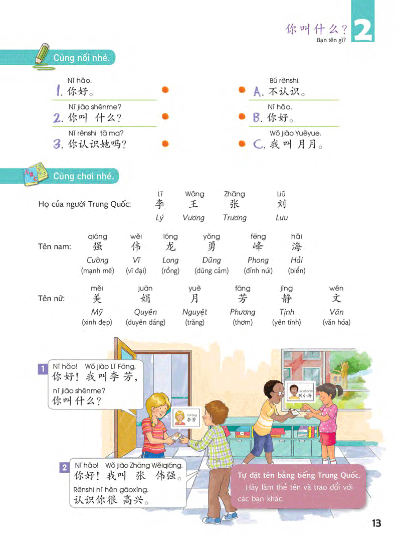 Bo
Giao Trinh Chuan YCT 1 - Ảnh 13