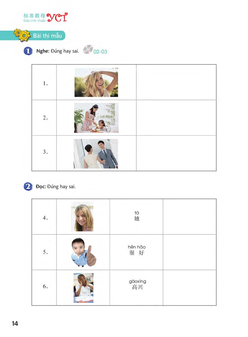 Bo
Giao Trinh Chuan YCT 1 - Ảnh 14