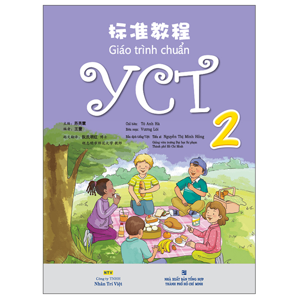 Bo
Giao Trinh Chuan YCT 1 - Ảnh 18