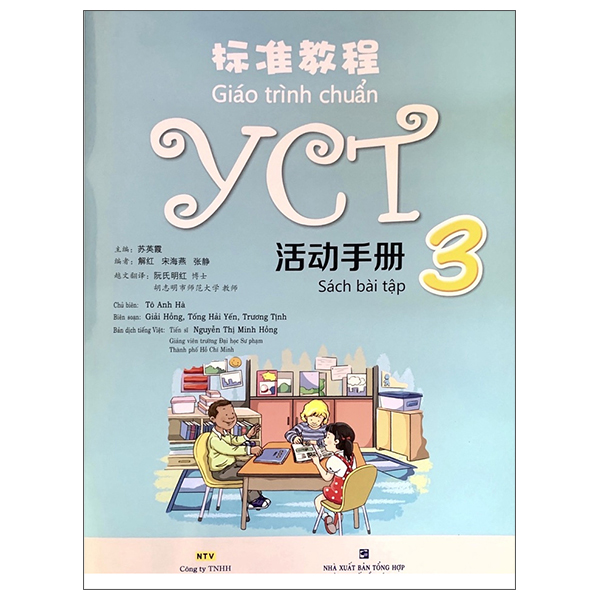 Bo
Giao Trinh Chuan YCT 1 - Ảnh 21