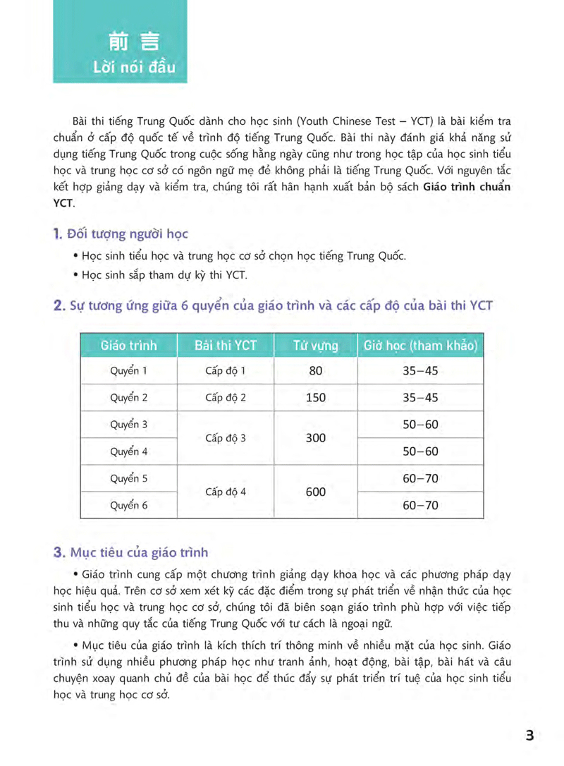 Bo
Giao Trinh Chuan YCT 1 - Ảnh 3