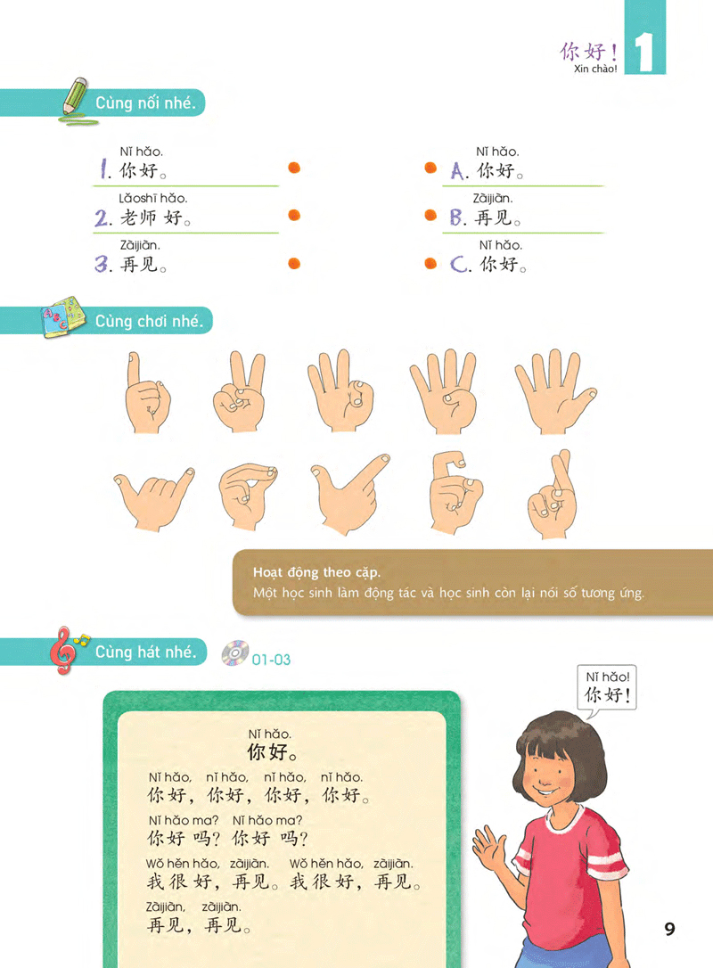 Bo
Giao Trinh Chuan YCT 1 - Ảnh 9