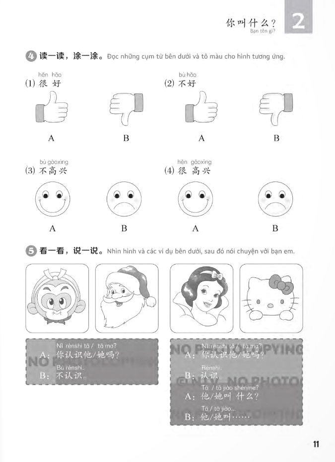 bộ giáo trình chuẩn yct 1 - sách bài tập - Ảnh 10