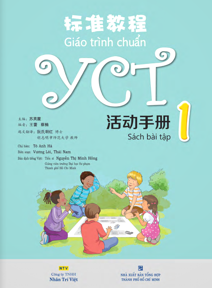 bộ giáo trình chuẩn yct 1 - sách bài tập - Ảnh 2