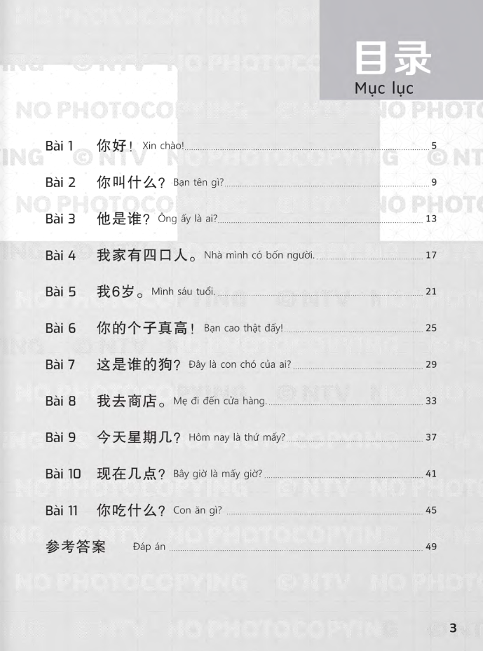 bộ giáo trình chuẩn yct 1 - sách bài tập - Ảnh 3