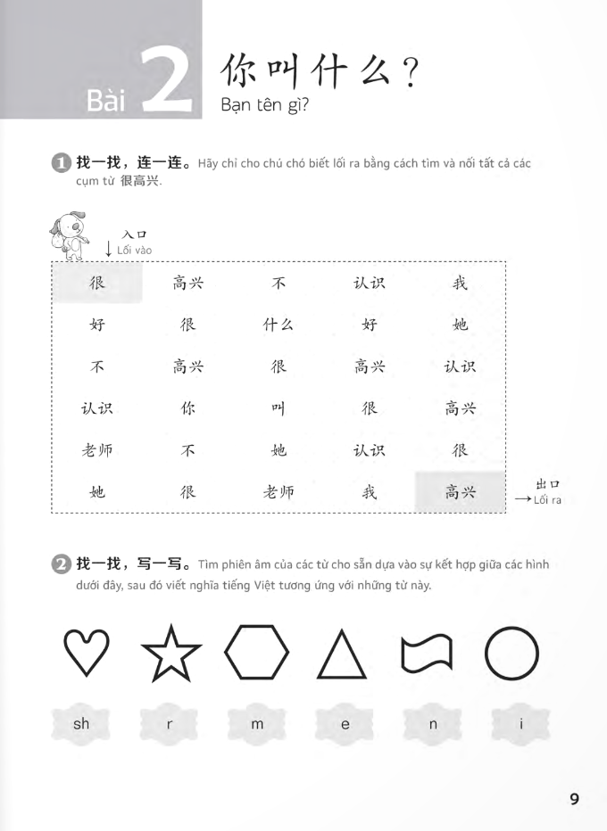 bộ giáo trình chuẩn yct 1 - sách bài tập - Ảnh 8
