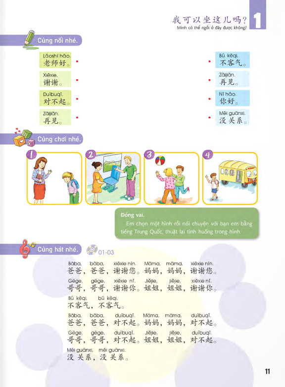 bộ giáo trình chuẩn yct 2 - Ảnh 9