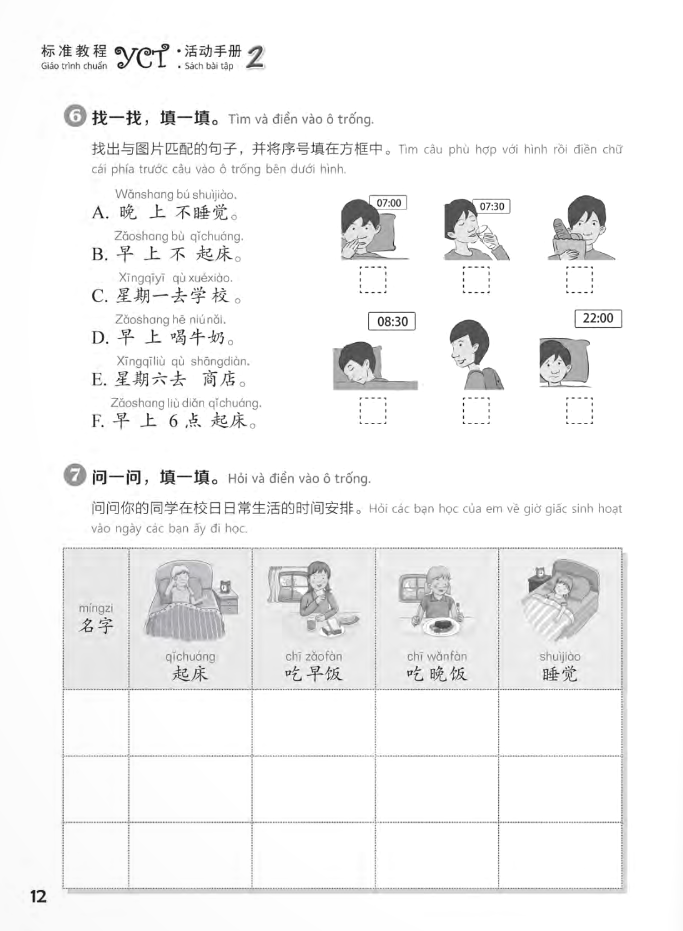 bộ giáo trình chuẩn yct 2 - sách bài tập - Ảnh 11