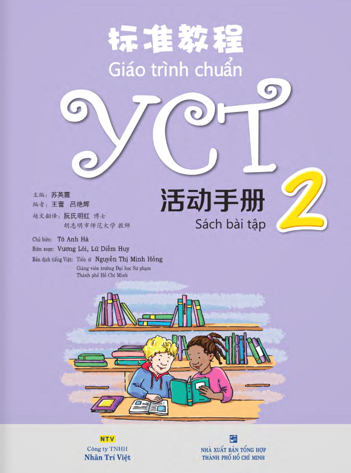 bộ giáo trình chuẩn yct 2 - sách bài tập - Ảnh 2