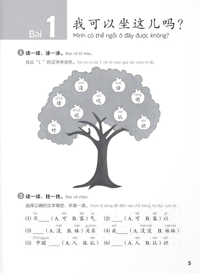 bộ giáo trình chuẩn yct 2 - sách bài tập - Ảnh 4