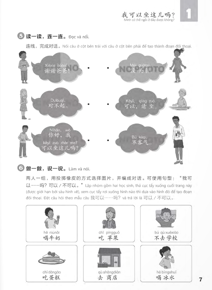 bộ giáo trình chuẩn yct 2 - sách bài tập - Ảnh 6