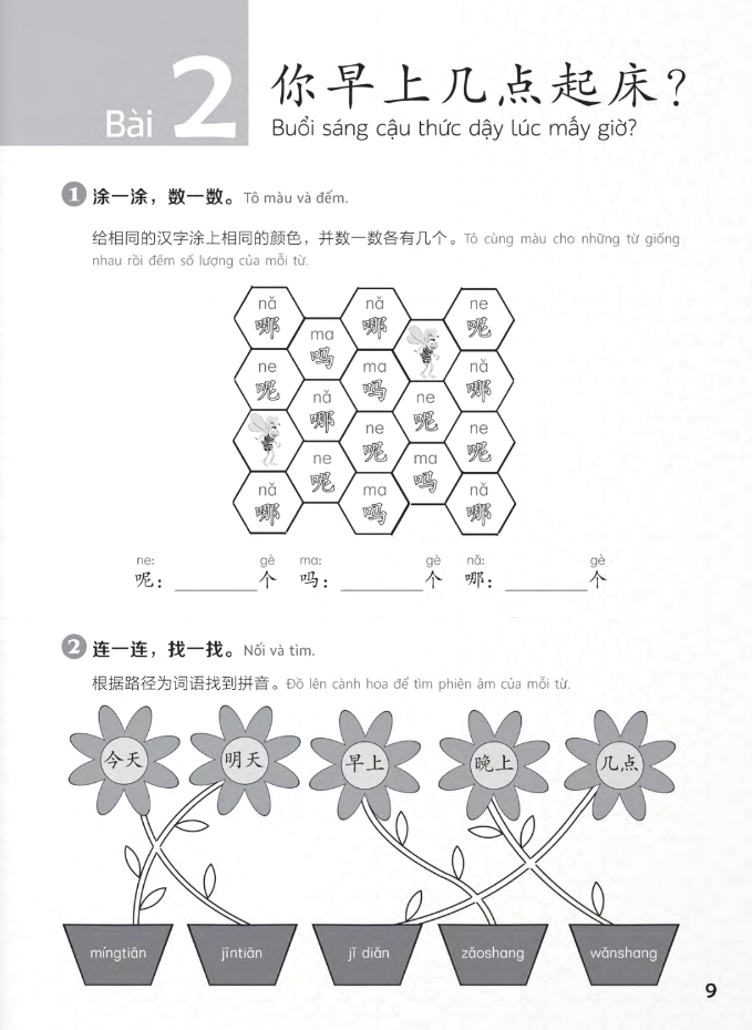 bộ giáo trình chuẩn yct 2 - sách bài tập - Ảnh 8