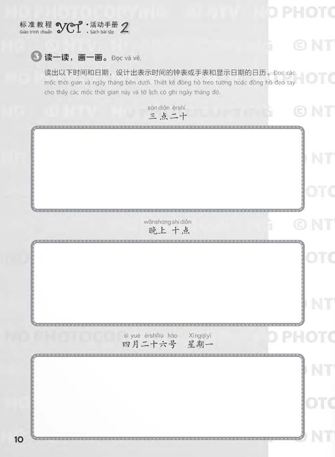 bộ giáo trình chuẩn yct 2 - sách bài tập - Ảnh 9