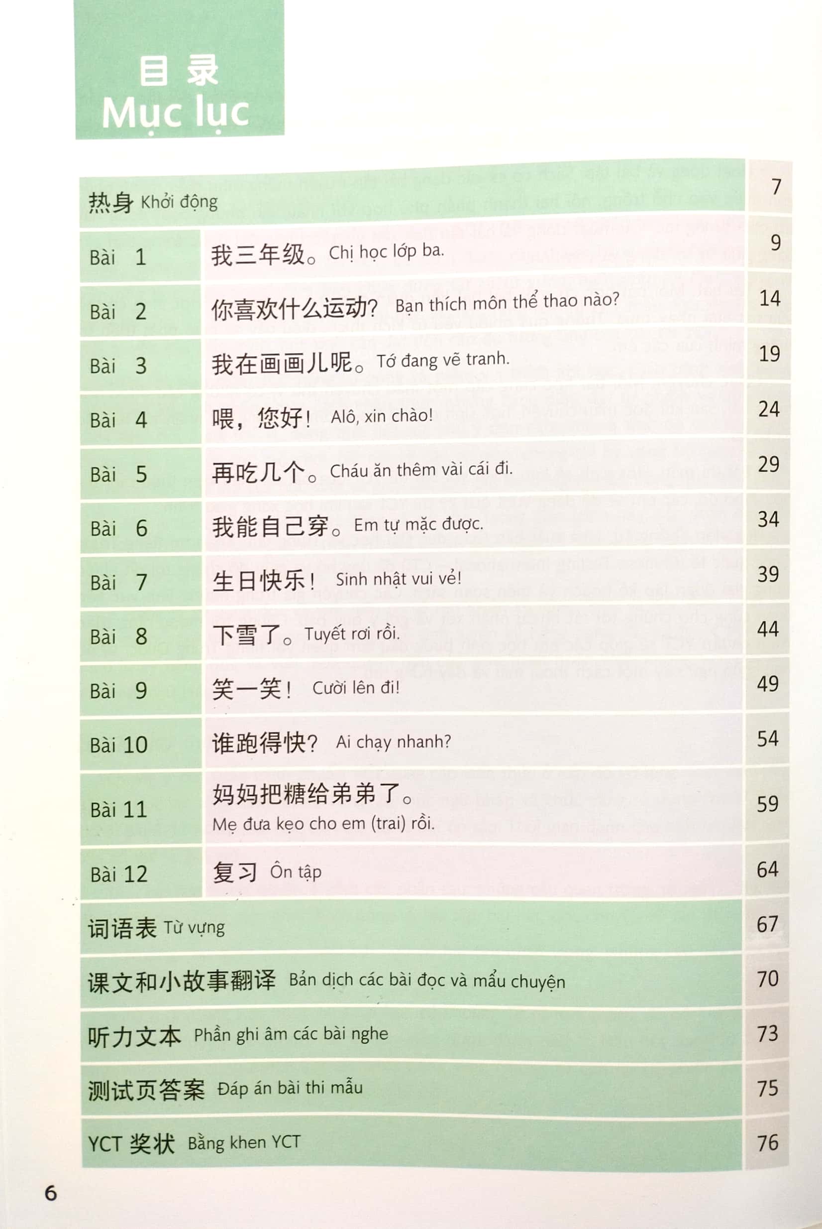 bộ giáo trình chuẩn yct 3 (quét mã để nghe file mp3) - Ảnh 4