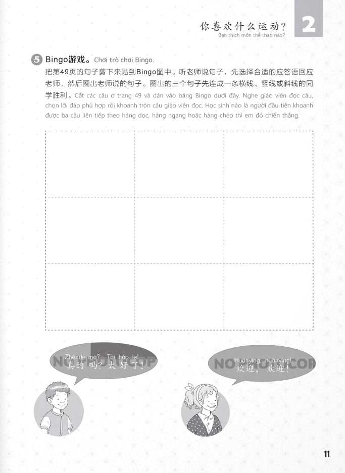 bộ giáo trình chuẩn yct 3 - sách bài tập - Ảnh 10