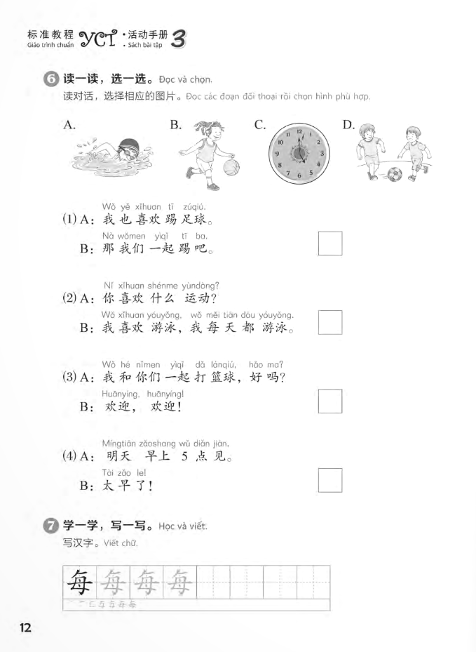 bộ giáo trình chuẩn yct 3 - sách bài tập - Ảnh 11