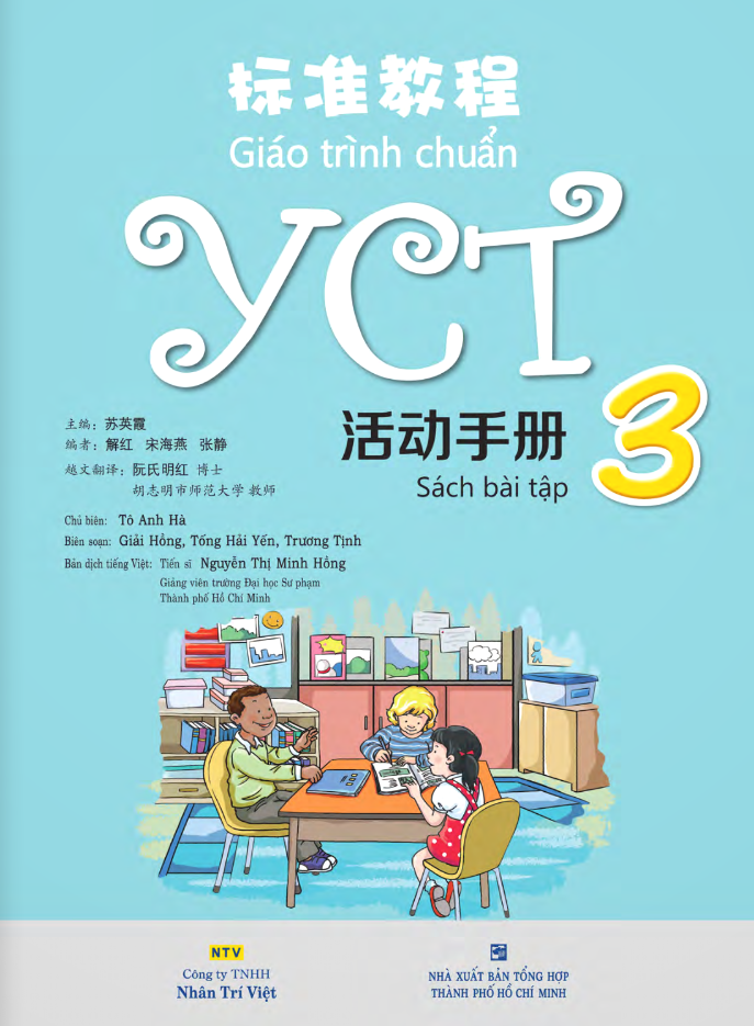 bộ giáo trình chuẩn yct 3 - sách bài tập - Ảnh 2