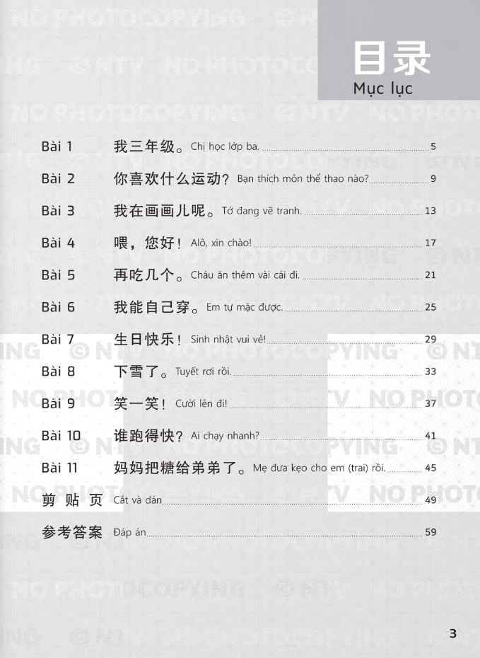 bộ giáo trình chuẩn yct 3 - sách bài tập - Ảnh 3