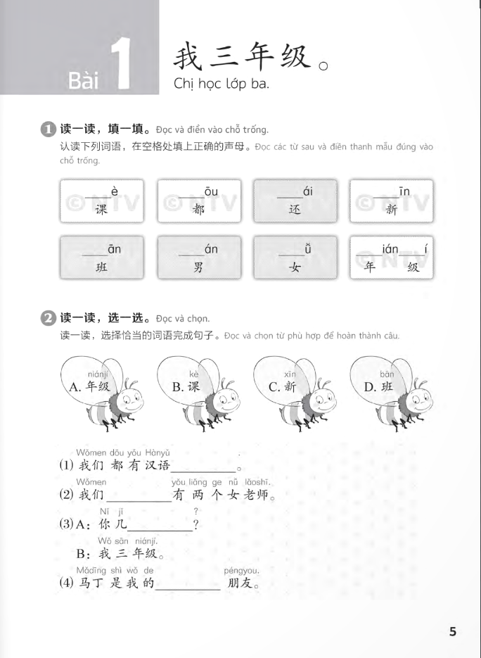 bộ giáo trình chuẩn yct 3 - sách bài tập - Ảnh 4