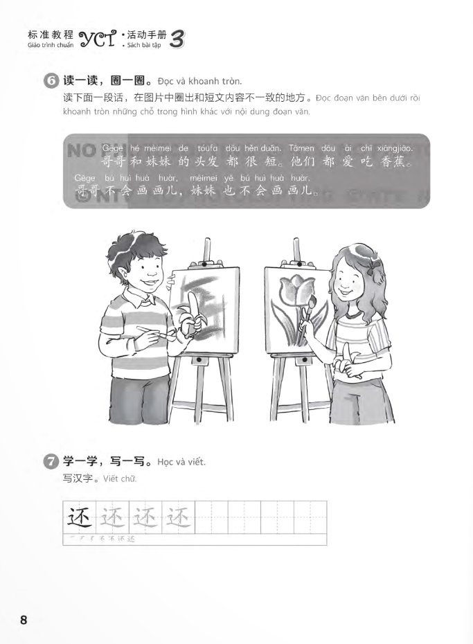 bộ giáo trình chuẩn yct 3 - sách bài tập - Ảnh 7