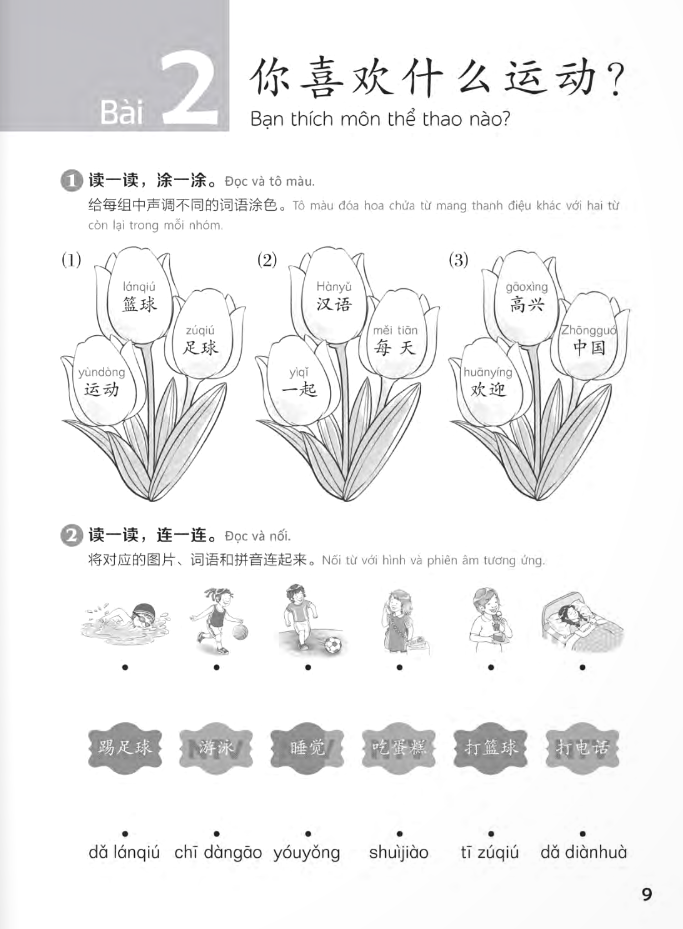 bộ giáo trình chuẩn yct 3 - sách bài tập - Ảnh 8