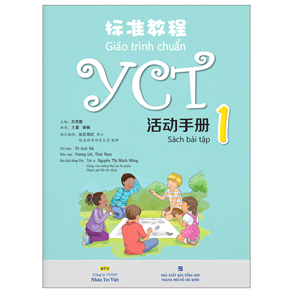 Bộ Giáo Trình Chuẩn YCT 4 - Ảnh 15