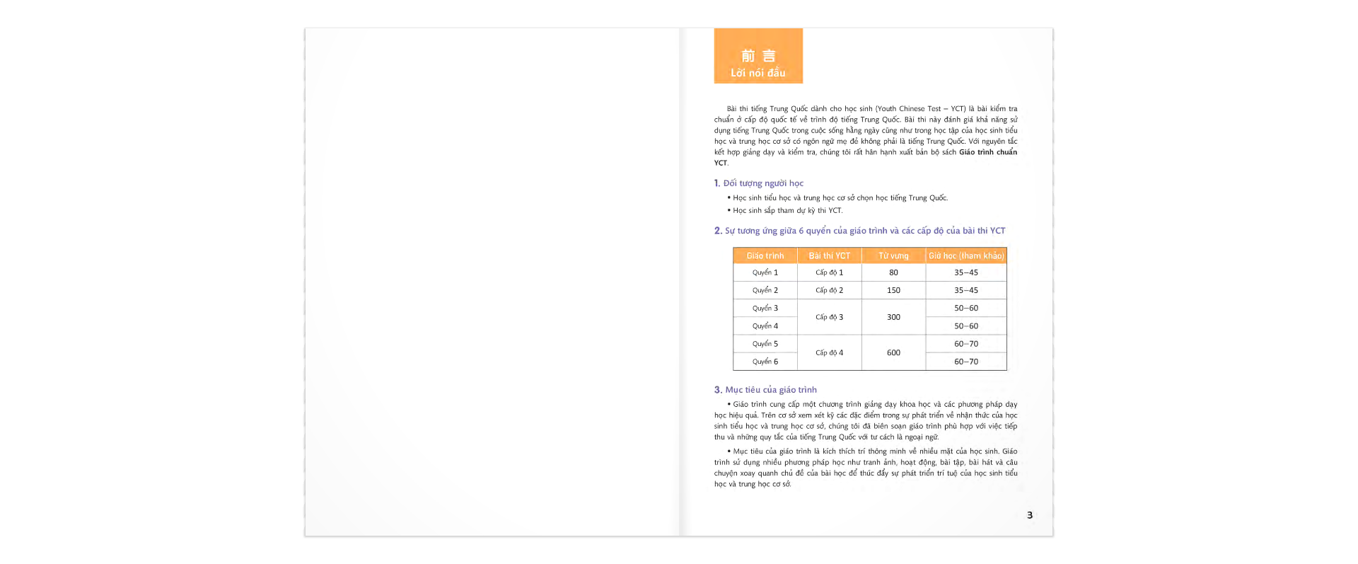 Bộ Giáo Trình Chuẩn YCT 4 - Ảnh 2