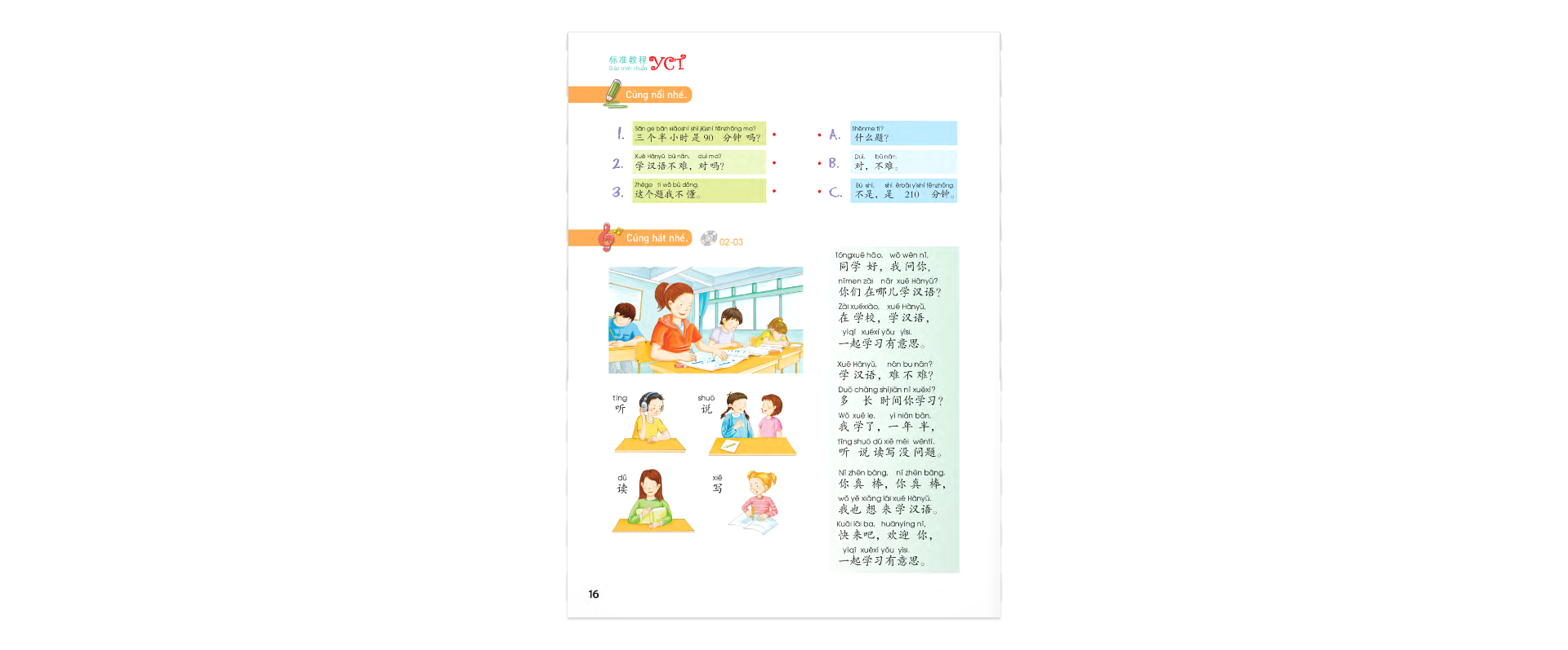 Bộ Giáo Trình Chuẩn YCT 4 - Ảnh 9