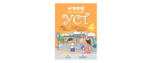 bộ giáo trình chuẩn yct 4 (cd)