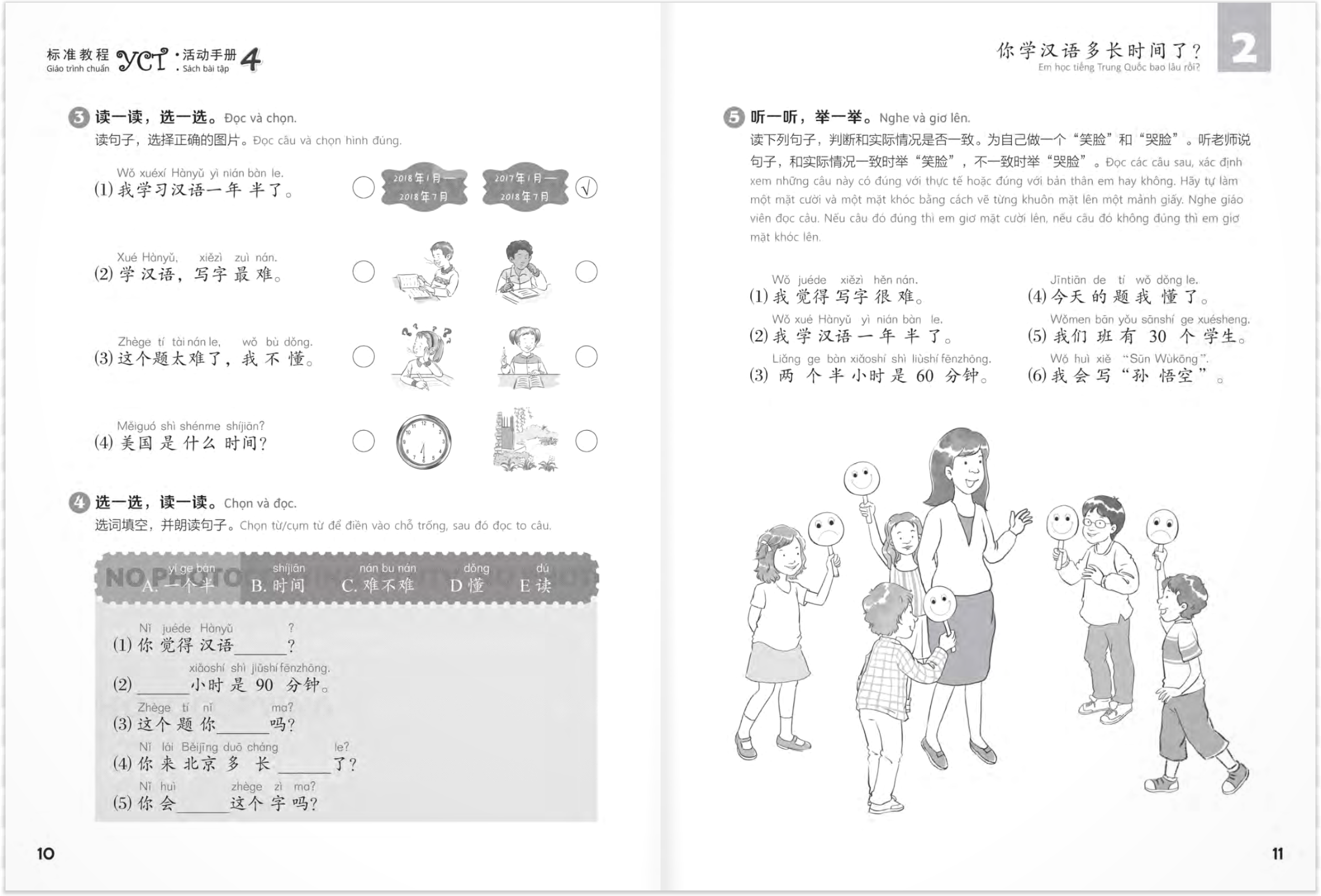 bộ giáo trình chuẩn yct 4 - sách bài tập - Ảnh 6