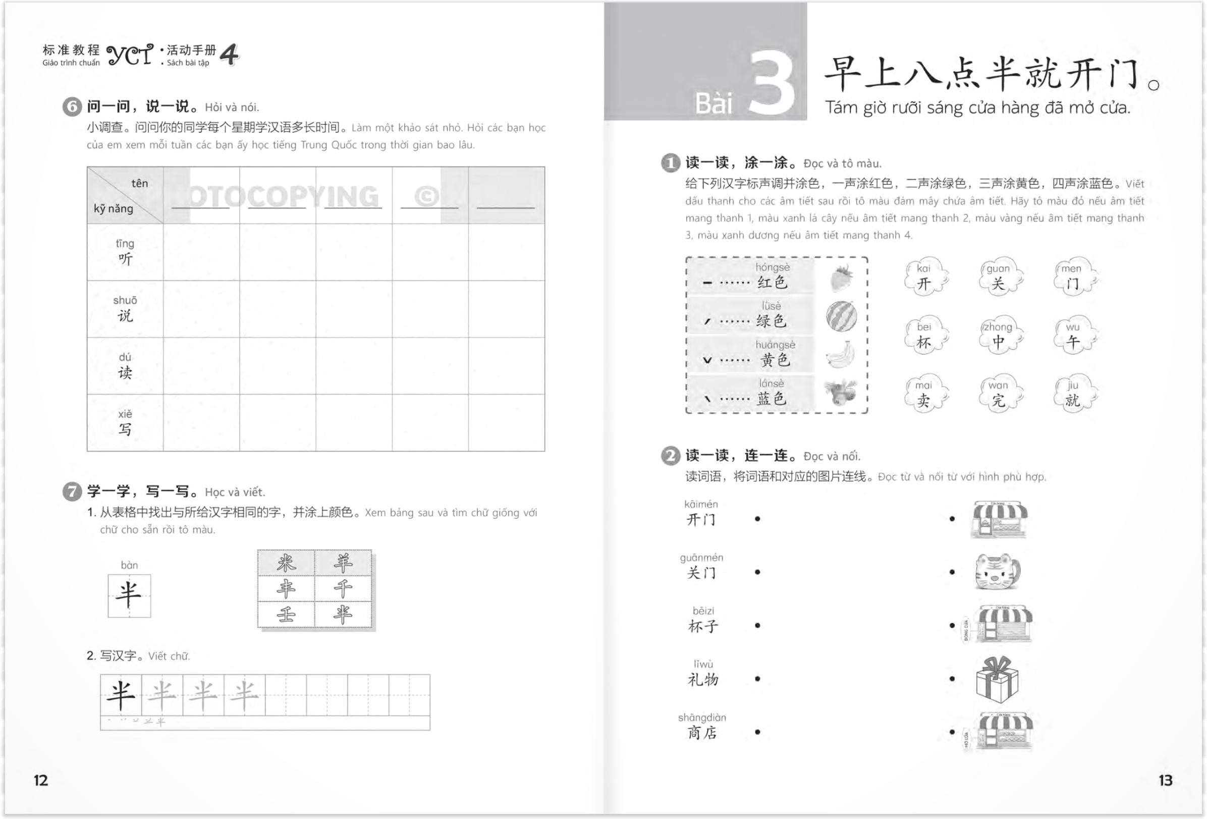 bộ giáo trình chuẩn yct 4 - sách bài tập - Ảnh 7