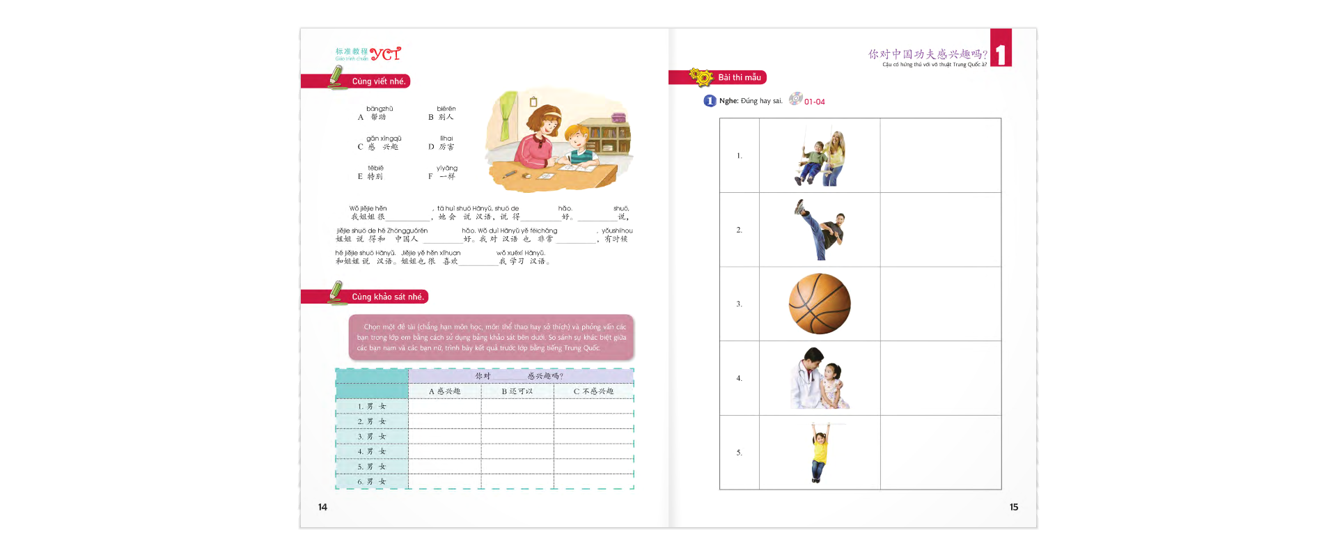 bộ giáo trình chuẩn yct 5 (cd) - Ảnh 10